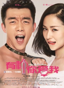 长性虫